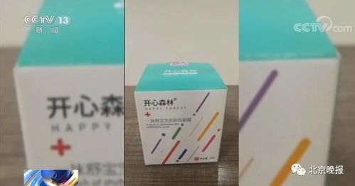 漳州婴儿霜致“大头娃娃”事件引发关注，含激素产品被移送警方调查