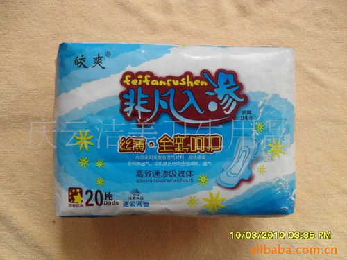 庆云洁美卫生用品厂 专注品质，引领个人卫生用品销售新篇章