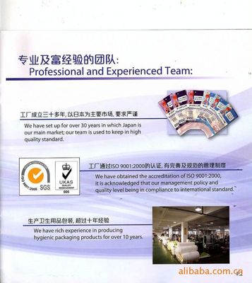 个人卫生用品零售的新机遇 以质取胜正当其时